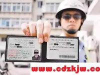 电动摩托车需要驾驶证吗?电摩驾驶证怎么考