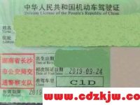 c1增驾d证还要考科一科四吗?d驾照怎么考多少钱