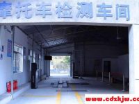 摩托车年审新政策,摩托车审车流程