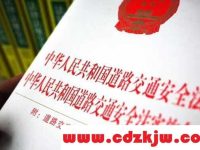 骑电动自行车喝酒算酒驾吗