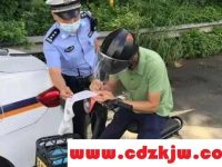 电瓶车不戴头盔怎么处罚？不戴头盔罚款20元网上怎么交