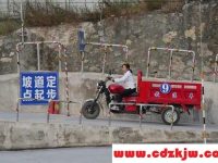 骑三轮电动车需要什么驾驶证