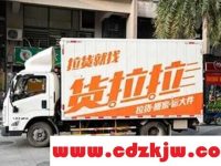 货拉拉没人接单怎么办?