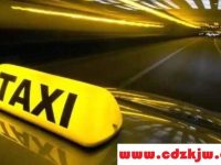 跑出租车司机需要什么条件?