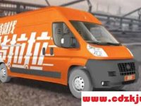 找货拉拉拉货怎么找?货拉拉人工24小时联系电话怎么打?