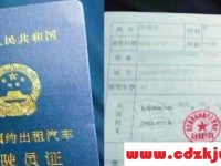 网约车资格证怎么考