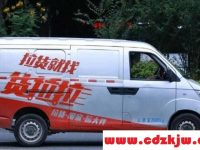 货拉拉多因素订单是什么意思?