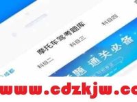 考摩托车驾照下载什么软件练题