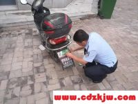 电动车车牌怎么申请