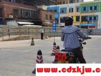 有c1照怎样增驾摩托车