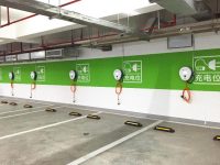 丽水充电桩在哪里?丽水充电桩使用说明