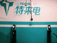 特来电充电桩多少钱一台,特来电充电桩优势