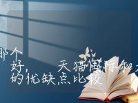 附近电动车充电桩的位置, 附近电动车充电桩的具体地址