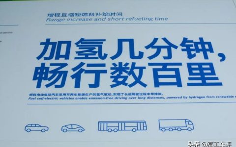 氢燃料电池原理（一文读懂氢燃料电池的工作原理）