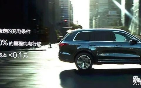 电动车一公里大概多少钱（新能源车一公里几毛钱）