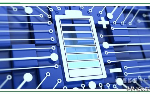 新能源汽车电池种类有哪些？区别在哪里?