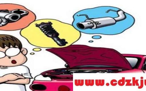 车管所允许的改装范围