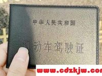 2023摩托车驾照多少钱?2023年考摩托车驾驶证多少钱