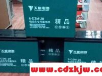 电瓶车电瓶寿命一般多久?电瓶车电瓶怎么保养寿命最长