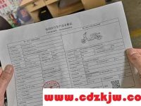 电动车合格证可以补办吗