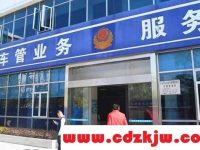 电动车过户多少钱？电动车过户手续流程及费用