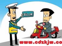 电动车可以上蓝牌吗