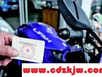 摩托车交强险怎么续保