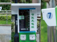 电动车充电桩要怎么申请安装，电动车充电桩安装步骤