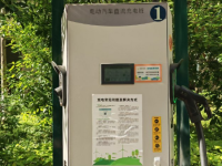 什么是充电桩安装资质,充电桩安装资质种类