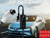 别克充电桩多少钱一个？别克充电桩的特点和优点分析