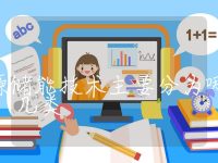 新能源储能技术主要分为哪几类,储能技术主要分为哪三类